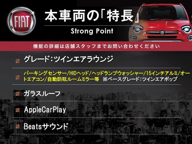 500ツインエア ラウンジ