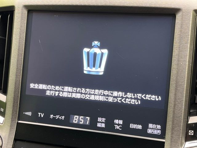 �y����8�^�i�r�z�l�C�̏����i�r�𑕔��B�I�[�f�B�I�@�\���[�����Ă���ABluetooth�ڑ�����΂������̃X�}�z��MP3�v���C���[�̉��y���Đ��\!�����̉^�]������Ɋy�����Ȃ�܂�!!