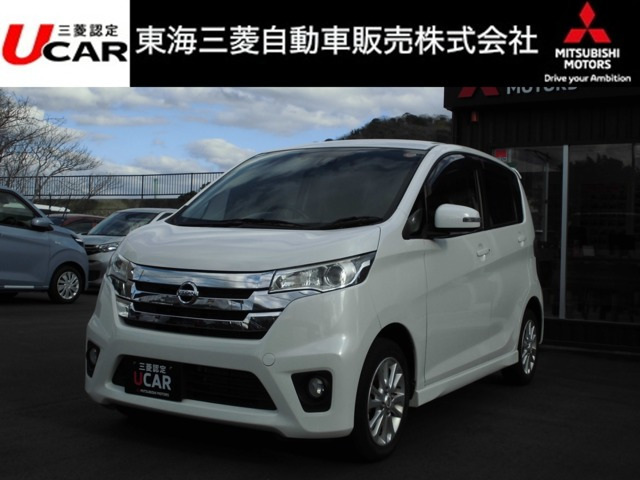 デイズハイウェイスターX Vセレクション+SafetyII