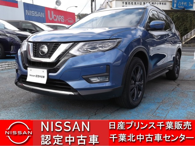 エクストレイル2.0 20Xi Vセレクション 4WD