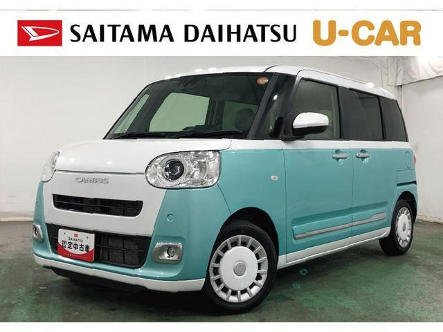 ムーヴキャンバス