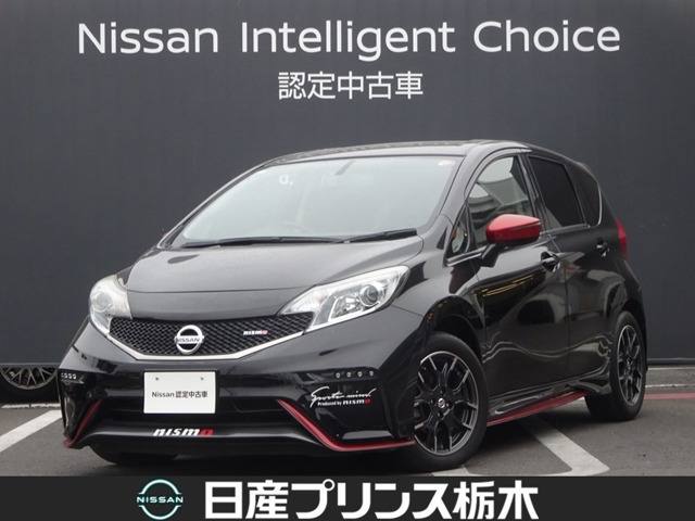 ノート1.2 NISMO