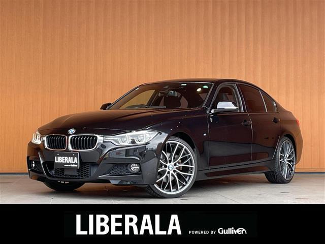 3シリーズセダン320i Mスポーツ
