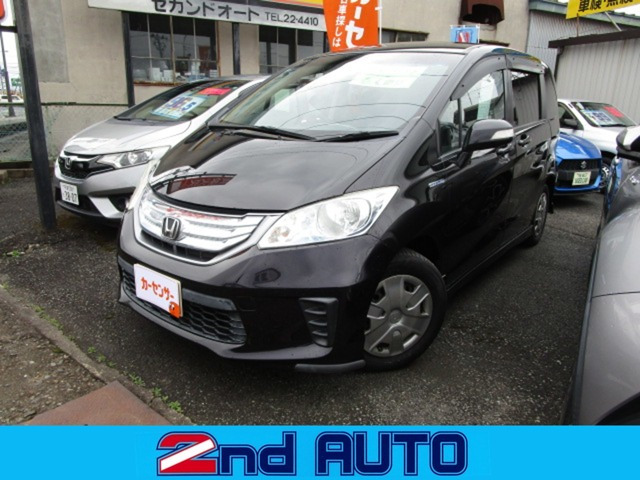 フリードハイブリッド1.5 ジャストセレクション