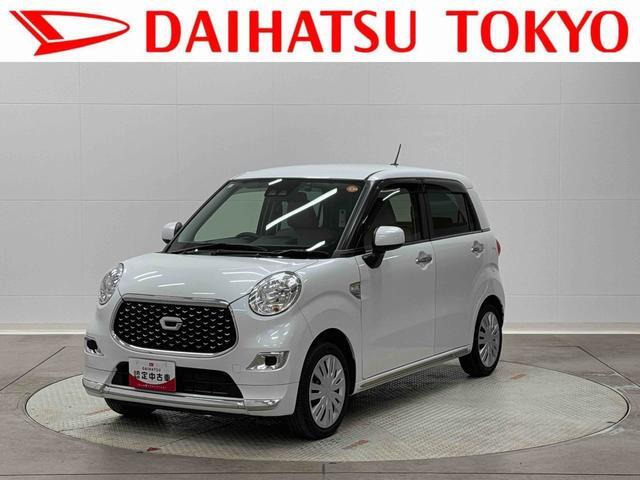 キャストスタイル X リミテッド SAIII