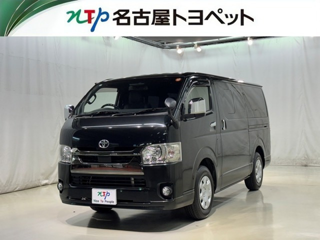 ハイエースバン2.0 スーパーGL ダークプライムII ロング