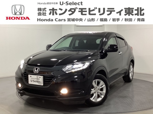 ヴェゼル1.5 X ホンダセンシング