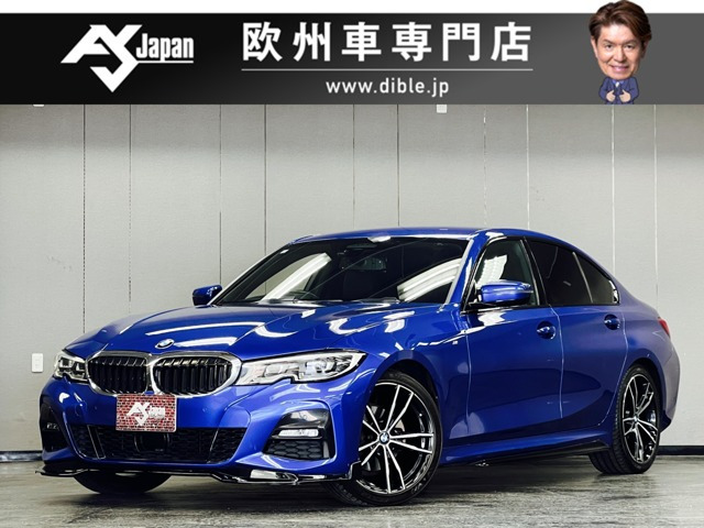 3シリーズ（BMW）320i Mスポーツ　インテリセーフ ナビ地デジ CarPlay 中古車画像