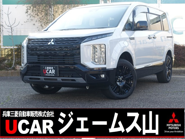 デリカD:52.2 シャモニー 4WD