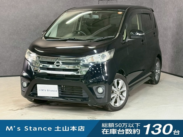 デイズハイウェイスター Gターボ 4WD