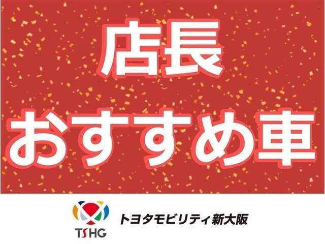 ルーミー1.0 カスタム G