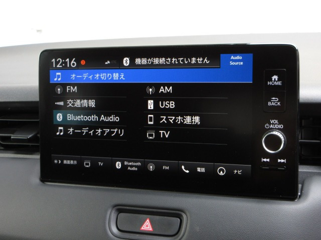 ヴェゼル1.5 ハイブリッド Z