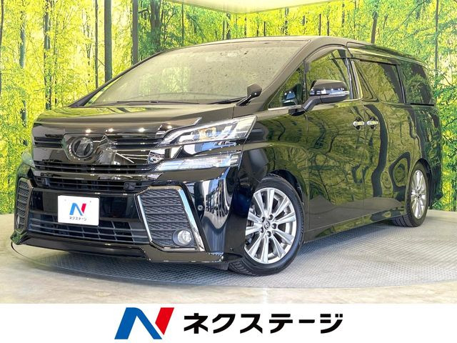 ヴェルファイア2.5 Z Aエディション ゴールデンアイズ