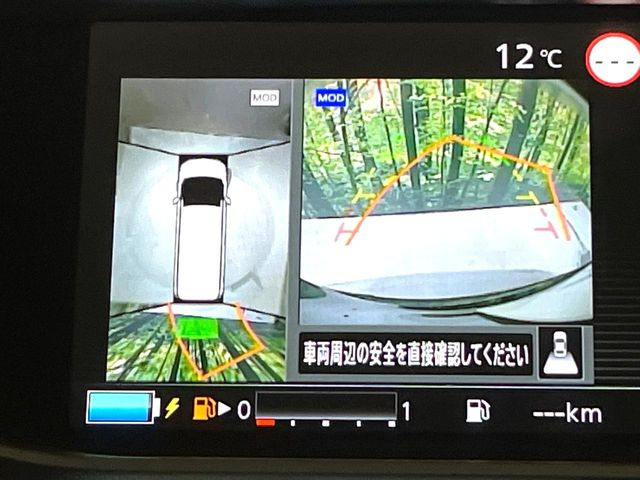 【アラウンドビューモニター】専用のカメラにより、上から見下ろしたような視点で360度クルマの周囲を確認することができます☆死角部分も確認しやすく、狭い場所での切り返しや駐車もスムーズに行えます。