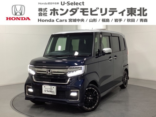 N-BOXカスタムL ターボ コーディネートスタイル