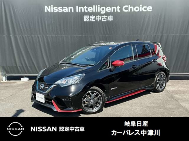 ノート1.2 e-POWER NISMO