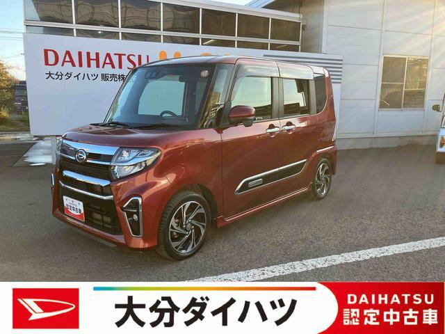 タントカスタムRS スタイルセレクション
