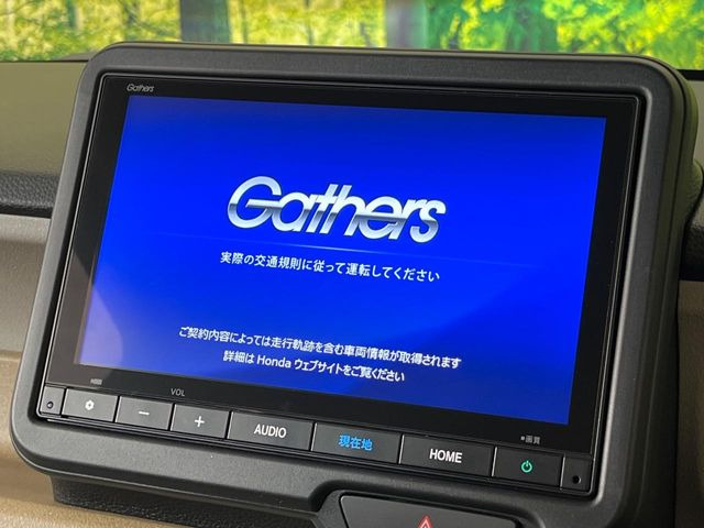 N-BOXベースグレード