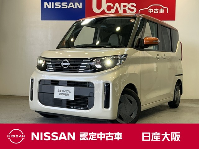 デイズルークスX