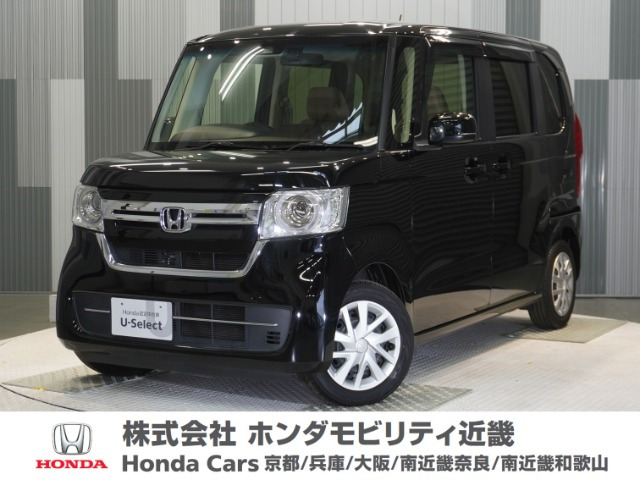 N-BOXL