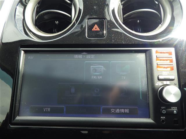 ノート1.2 X Vセレクション プラスセーフティ