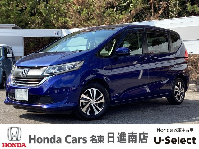 フリード1.5 G ホンダセンシング
