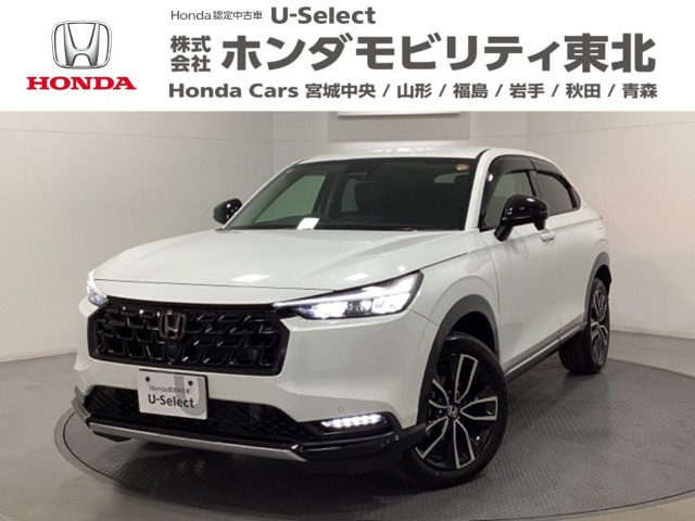 ヴェゼル1.5 ハイブリッド Z