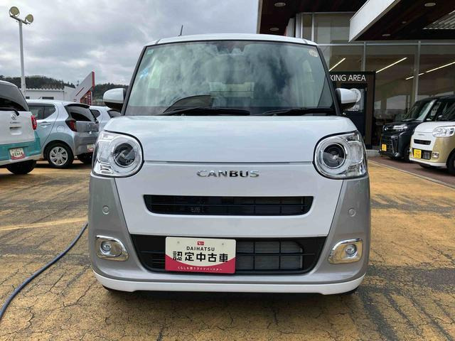 ムーヴキャンバス