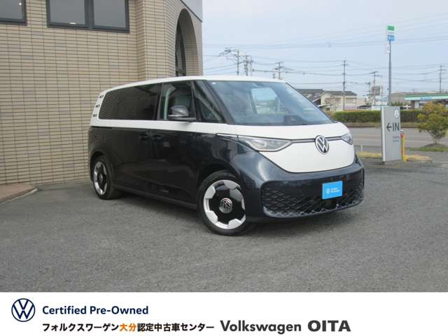 ID.Buzzプロ ロング