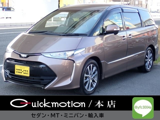 エスティマ2.4 アエラス プレミアムG