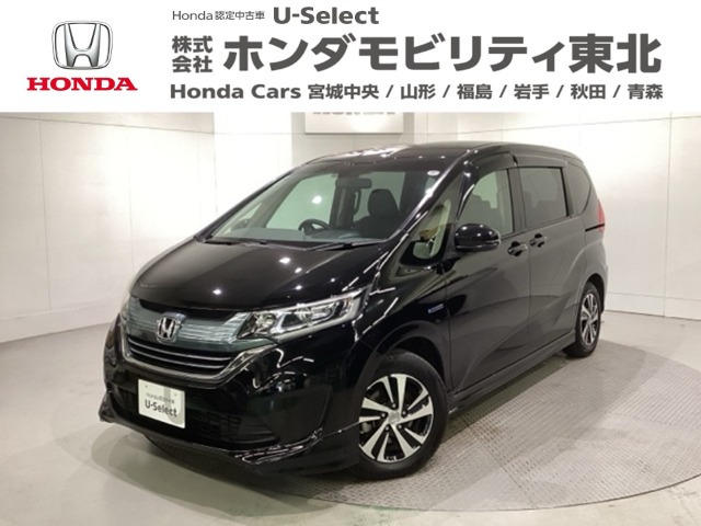 フリード+1.5 ハイブリッド G