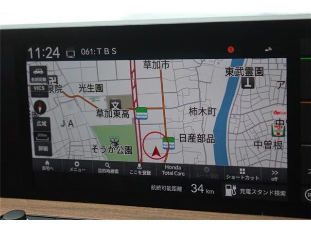 Honda eアドバンス