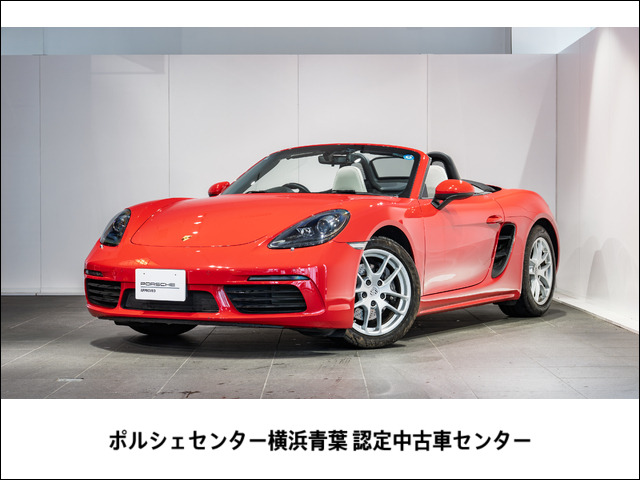 718ボクスター2.0