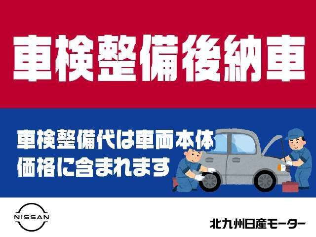 ノート1.6 NISMO S