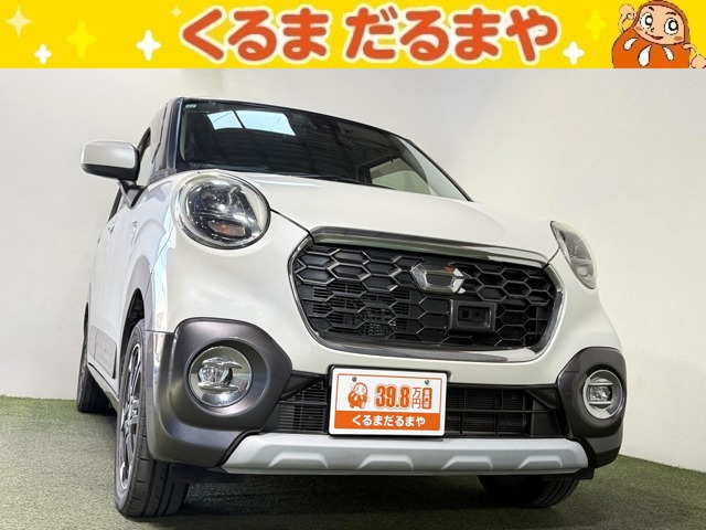 キャストアクティバ Gターボ SAII