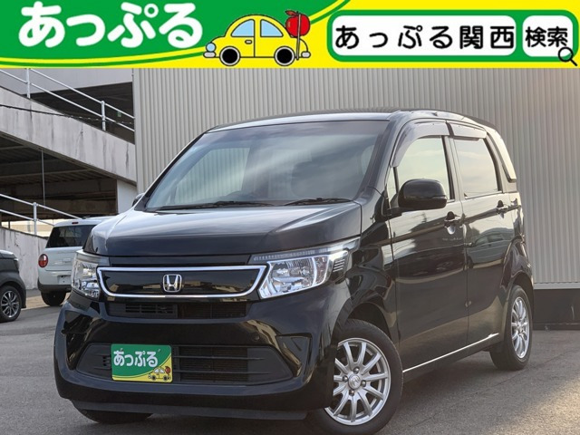 N-WGNG スタイリッシュパッケージ