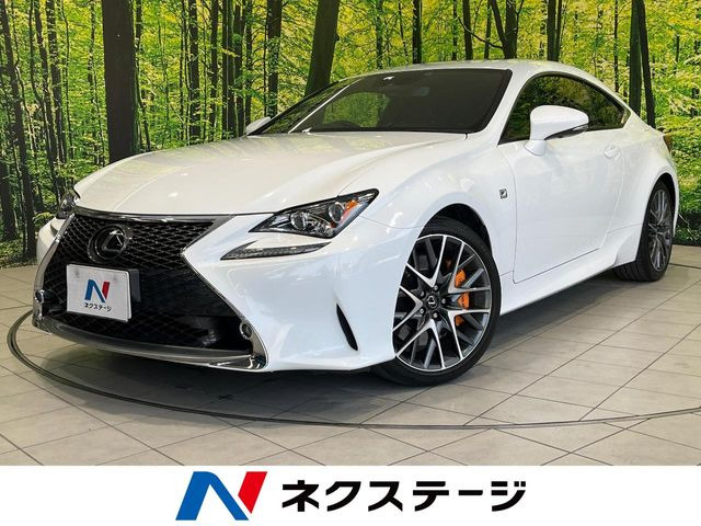 RC（レクサス）300 Fスポーツ 中古車画像