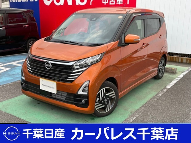 デイズハイウェイスターX プロパイロットエディション