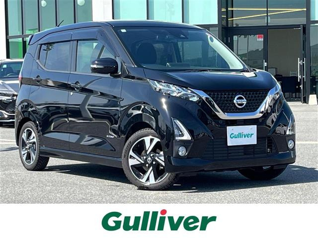 デイズハイウェイスター Gターボ プロパイロットエディション