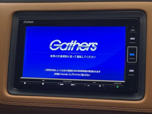 ヴェゼル1.5 ハイブリッド Z ホンダセンシング