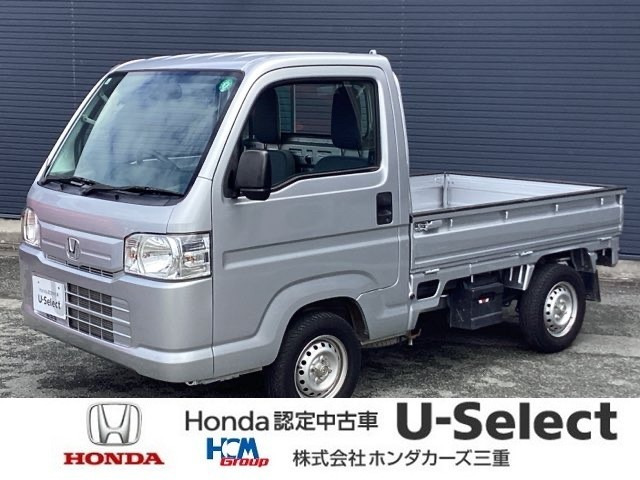 アクティトラックSDX