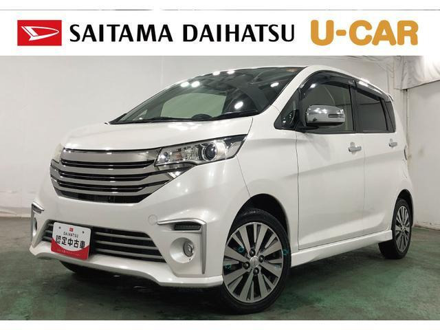 デイズライダーハイウェイスター G ターボ 4WD