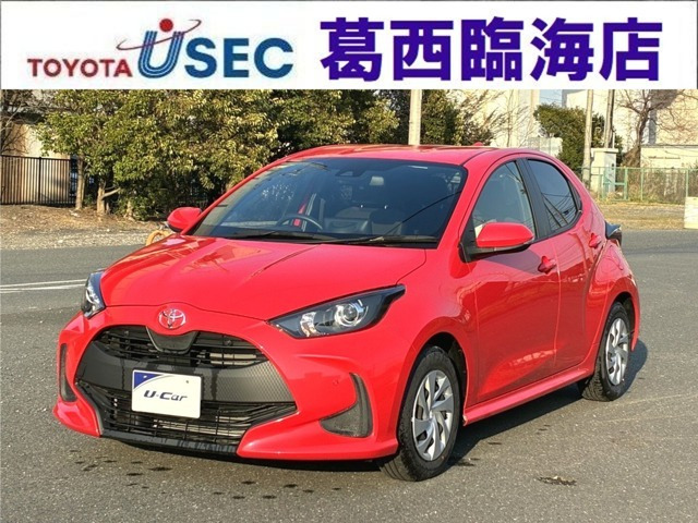 ヤリス1.5 G ウェルキャブ 車いす収納装置付車 タイプII