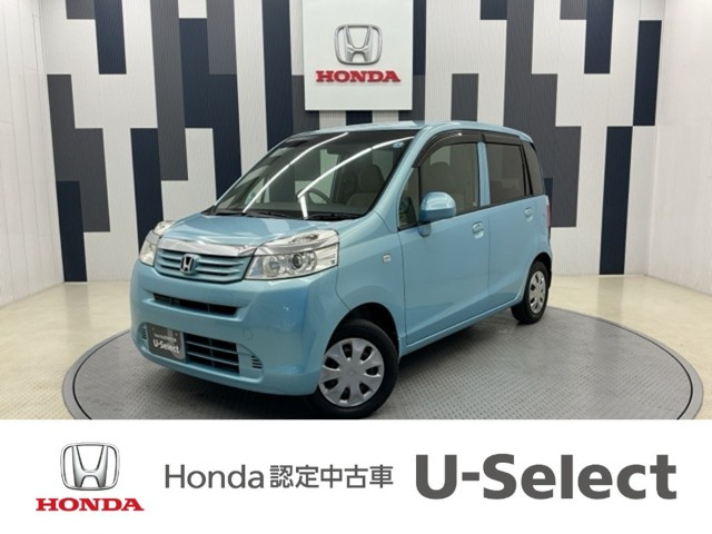 ライフG HIDスマートスペシャル