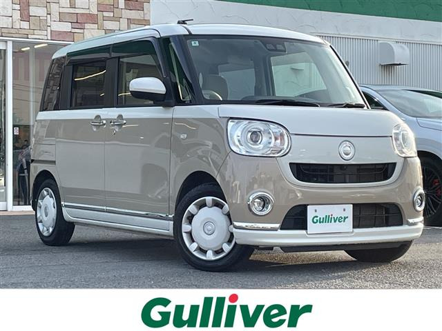 ムーヴキャンバスG メイクアップ VS SAIII