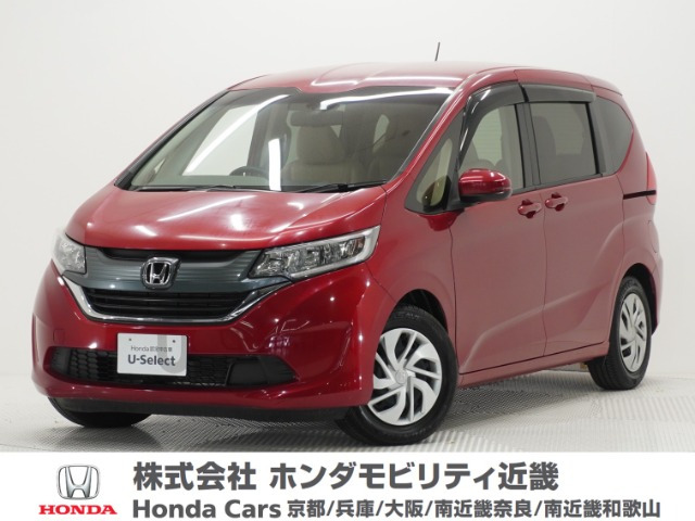 フリード1.5 G ホンダセンシング