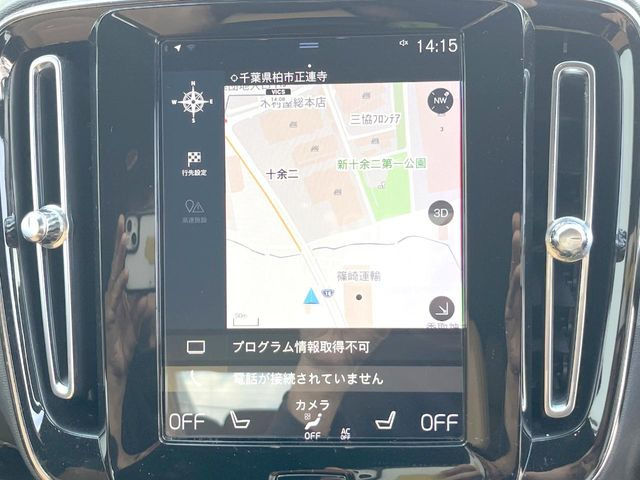 ●ボルボ純正ナビ:一体感のあるナビは、高級感ある車内を演出してくれます。Bluetooth再生などオーディオ機能も充実しておりますので、運転もより楽しめます♪