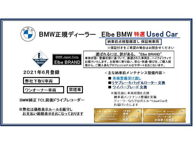 1シリーズ118d プレイ エディション ジョイプラス