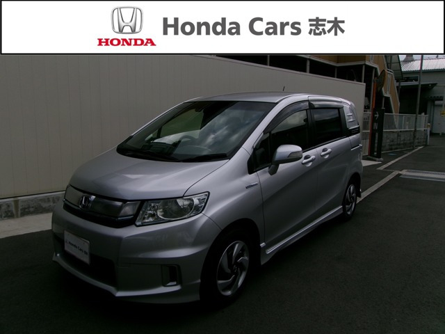 フリードスパイクハイブリッド1.5 ジャストセレクション