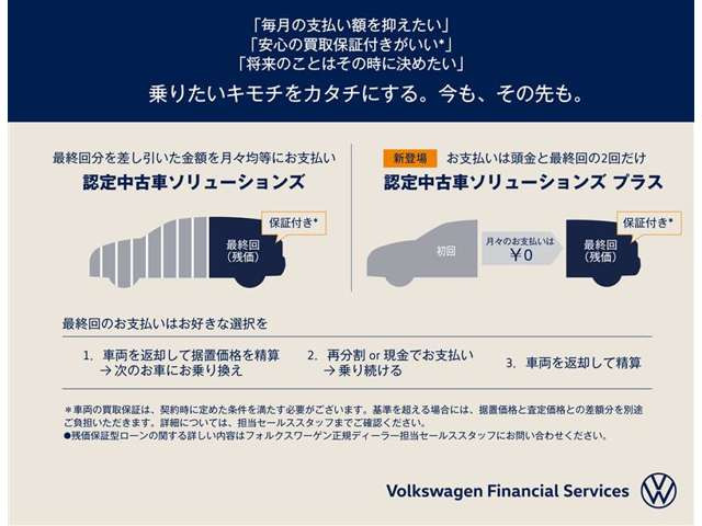 ゴルフヴァリアント